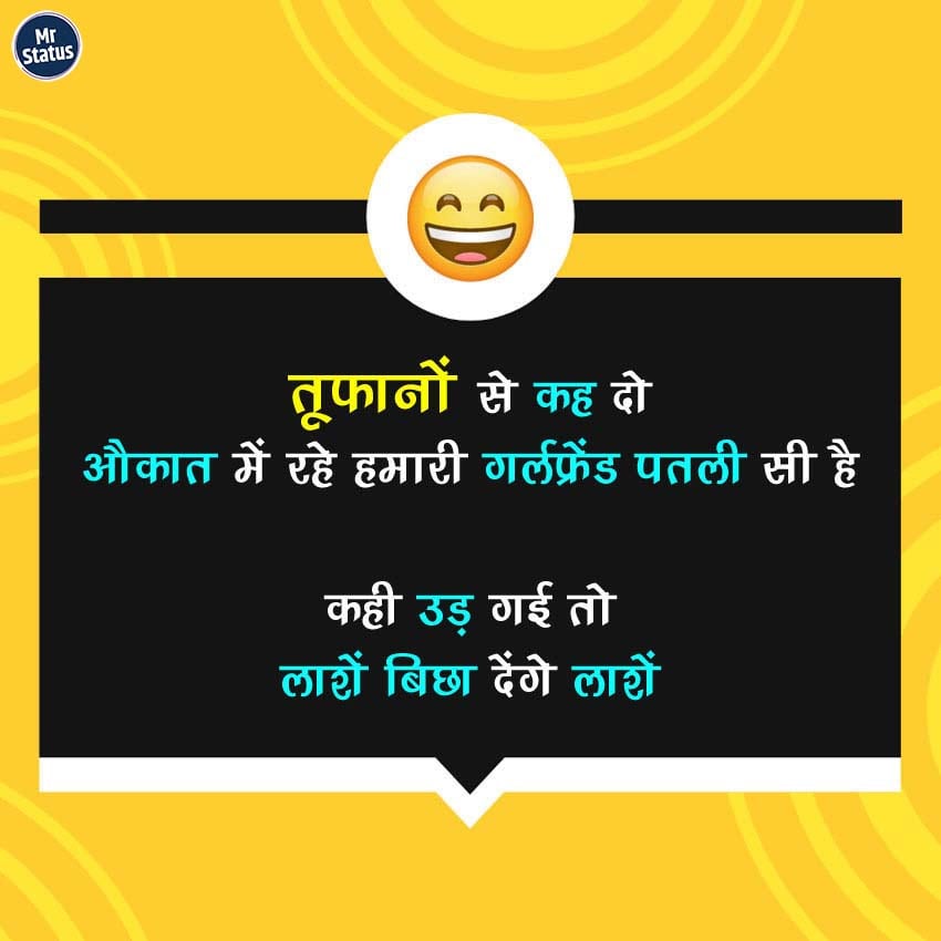 Download free status image